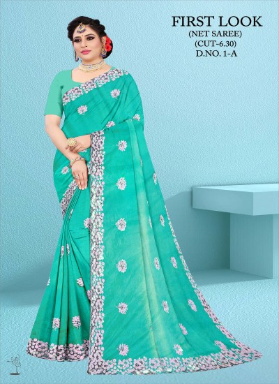 Buy Best Quality Net Sarees Wholesale at Best Price | Ajmera Fashion Limited  Manufacturers, Suppliers, Exporters in Jaisalmer